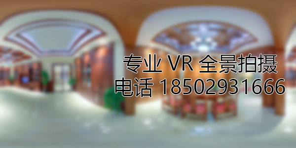 右玉房地产样板间VR全景拍摄