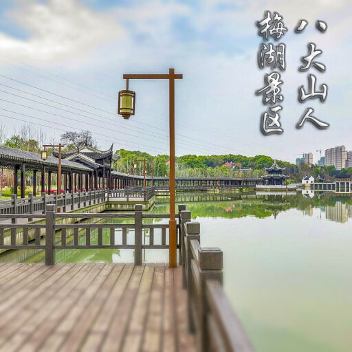 右玉怎样与 720 全景团队保持良好的沟通？